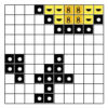 99 Problems Harry Potter Cross Stitch Pattern - Image 4